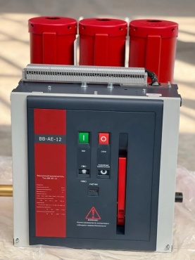 Вакуумный выключатель ВВ/АЕ-12 1250а с катушками 5А
