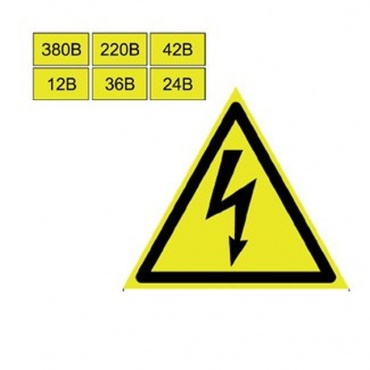 Самоклеящиеся знаки электробезопасности